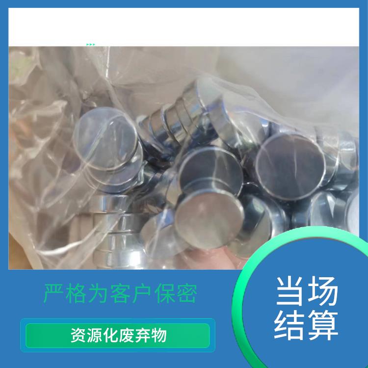 惠州磁铁回收厂家电话 处理损耗率低 能源得到节省 上门回收