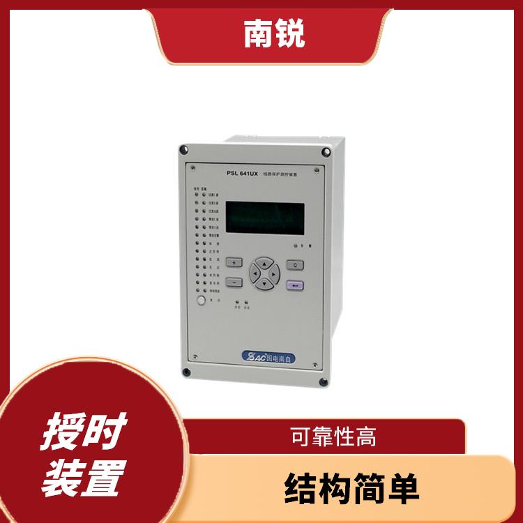 南京特价TSS-3 系列多时钟源电力统一授时装置促销 高精度