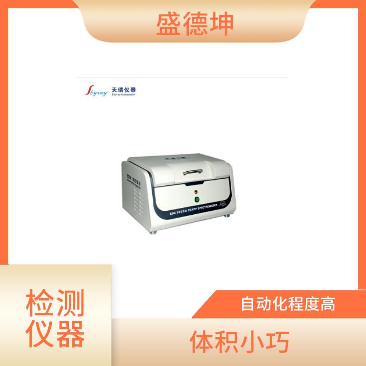 ROHS检测仪厂家 功能强大 自动化程度高