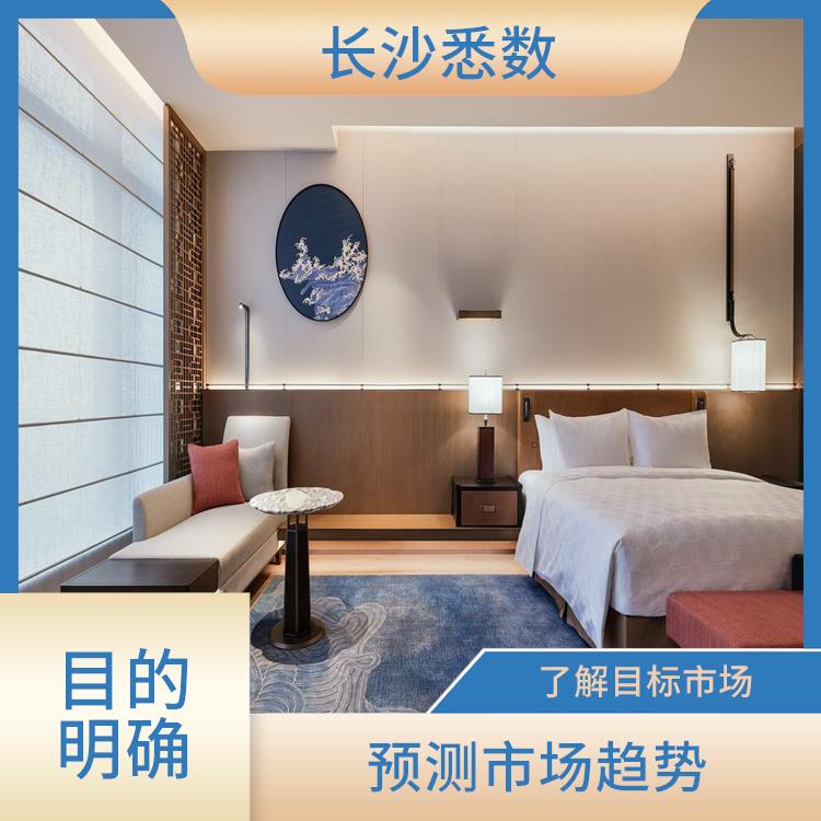 衡阳酒店暗访调研公司 了解市场需求 支持决策制定