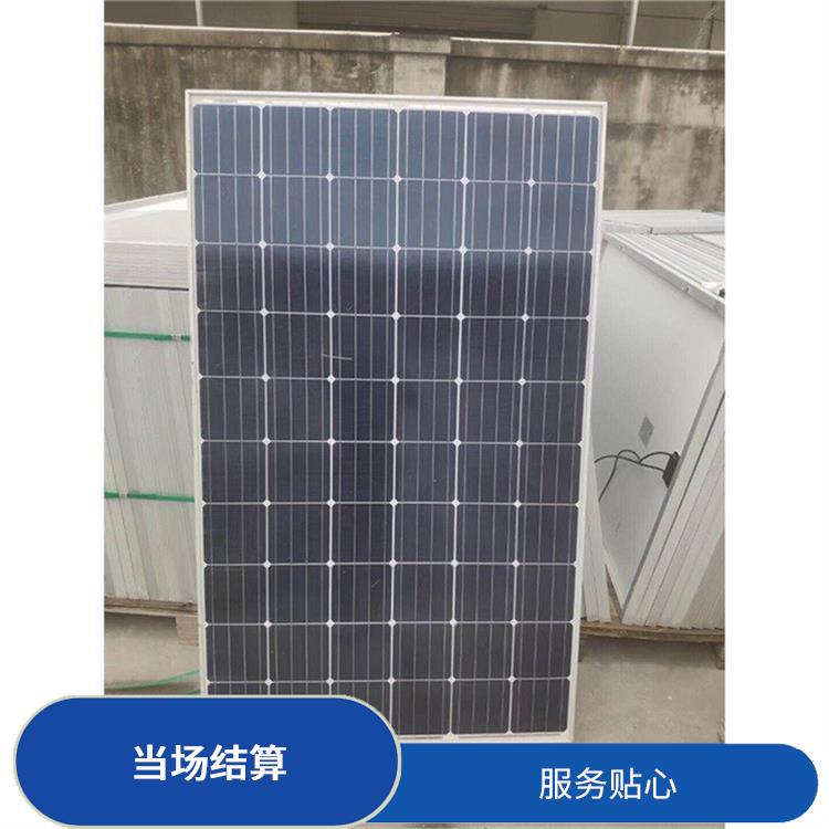 黄石高价回收太阳能组件 服务贴心 诚信定价