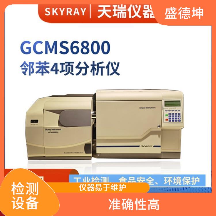 ROHS2.0增塑剂检测仪器 定性能力强 运行稳定性高