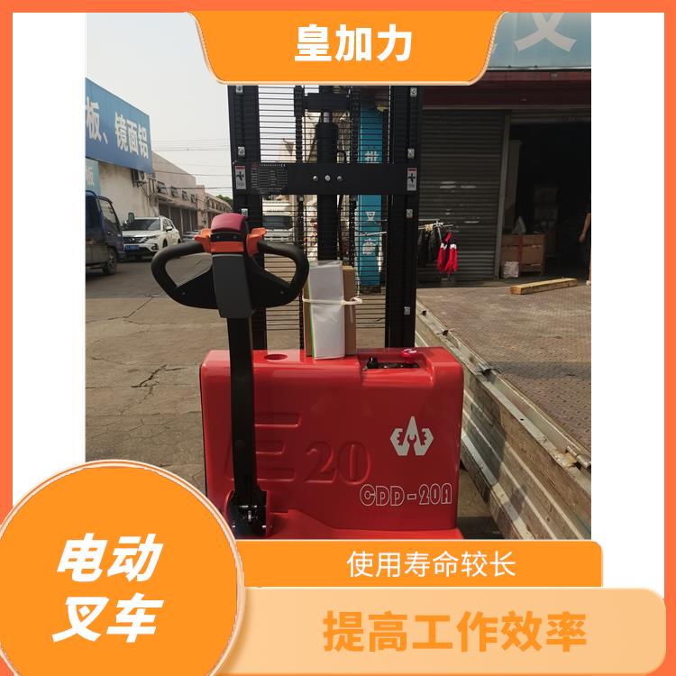 百色電動升降叉車 減震力強 提高工作效率
