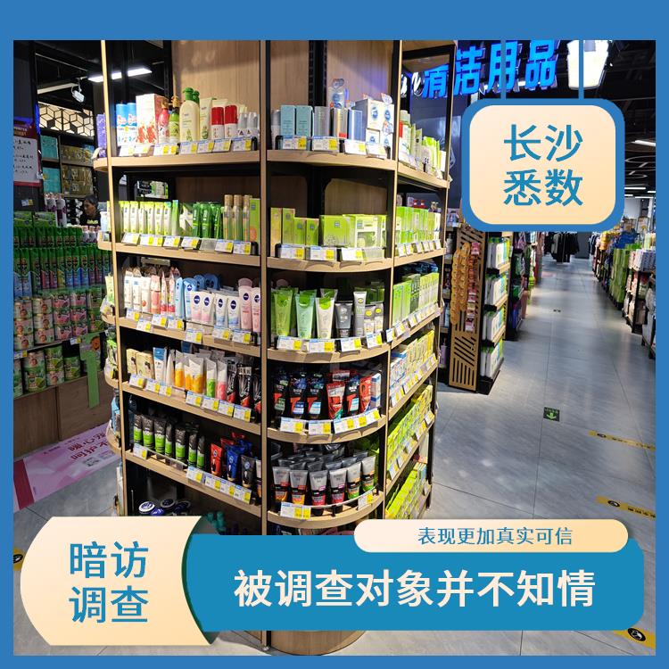 湖南超市促销员第三方执行公司 结果客观真实 表现更加真实可信