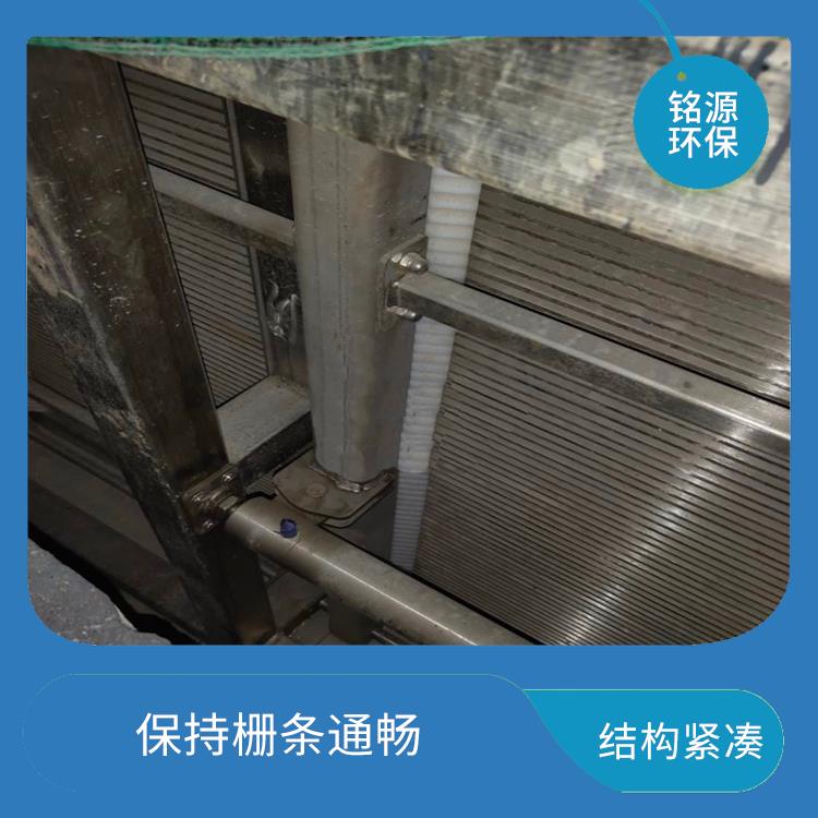 一體化水動力自潔格柵電話 易于維護(hù) 提高處理效率