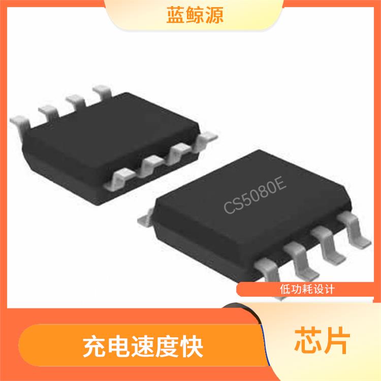 兼容性強 能夠?qū)崿F(xiàn)對電流電壓的準確 智浦芯微
