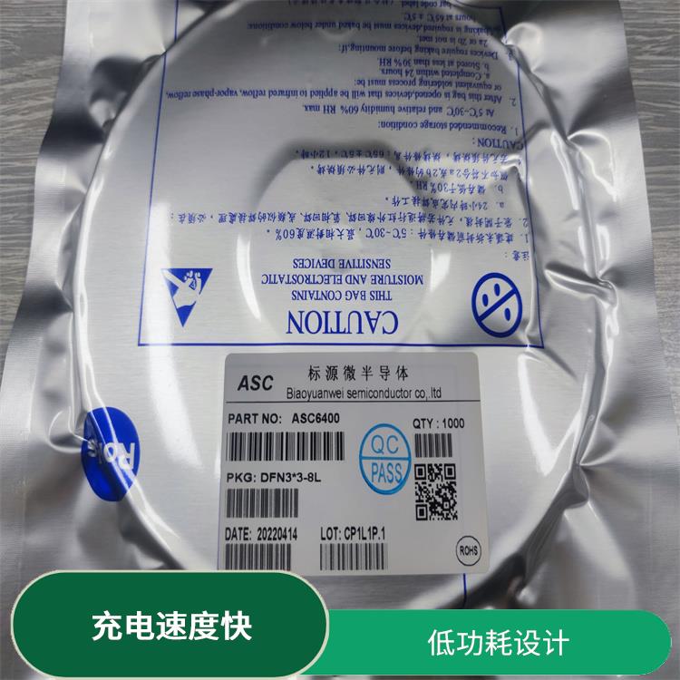 集成了多種功能模塊 能量轉(zhuǎn)換效率高 CS5080E現(xiàn)貨