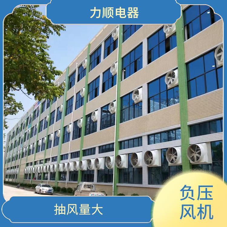 泉州晉江市防爆負壓風機 運行穩(wěn)定 體積大 風道大