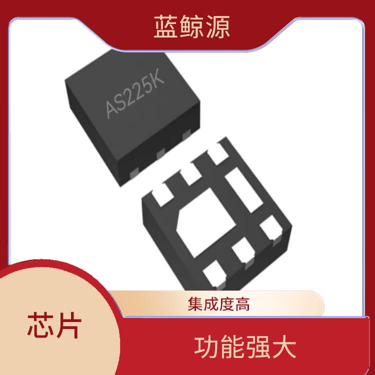 快充接收協(xié)議芯片 支持多種接口和輸出模式