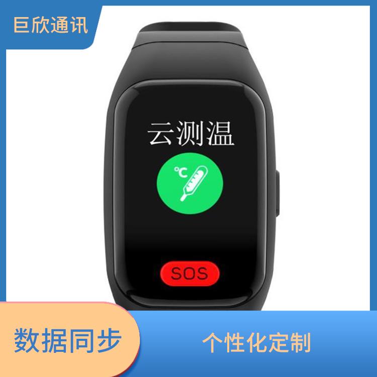 兰州智能手环电话 防水防尘 个性化定制