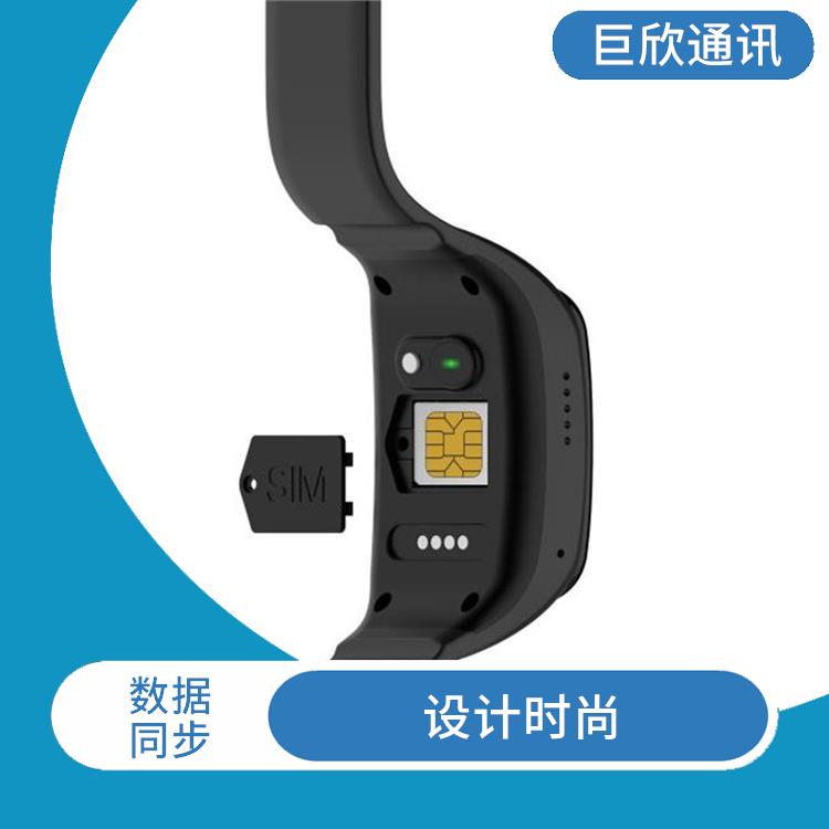 石家庄智能手环 GPS定位 数据同步