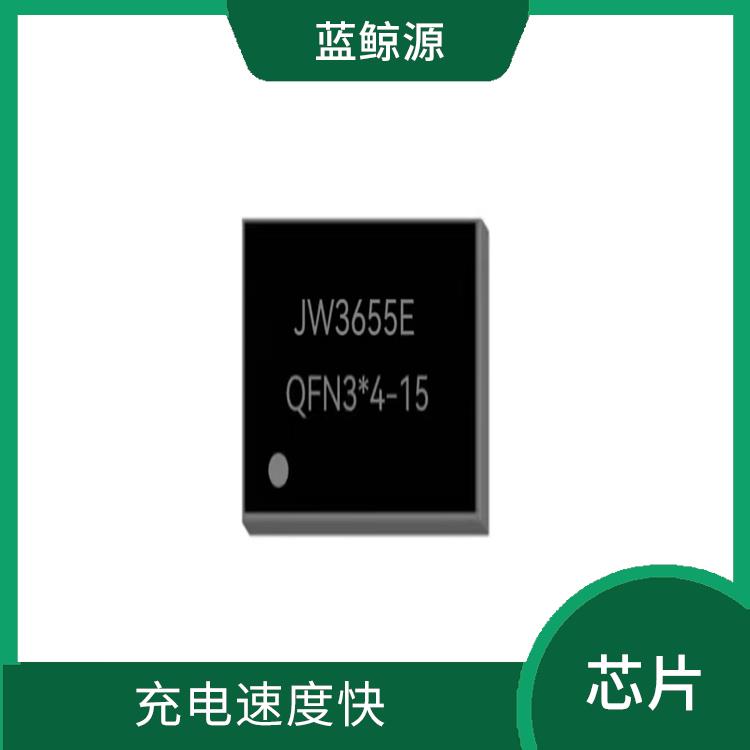 集成度高 2串電池升降壓充電芯片 能確保設(shè)備的安全運行