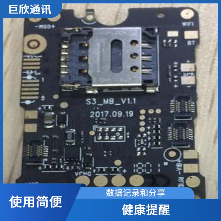 西宁气泵式血压测量手表供应 多功能性 操作简单方便