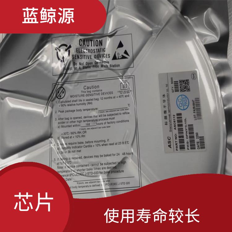 能夠?qū)崿F(xiàn)對電流電壓的準(zhǔn)確 具有通信接口 升降壓芯片充電