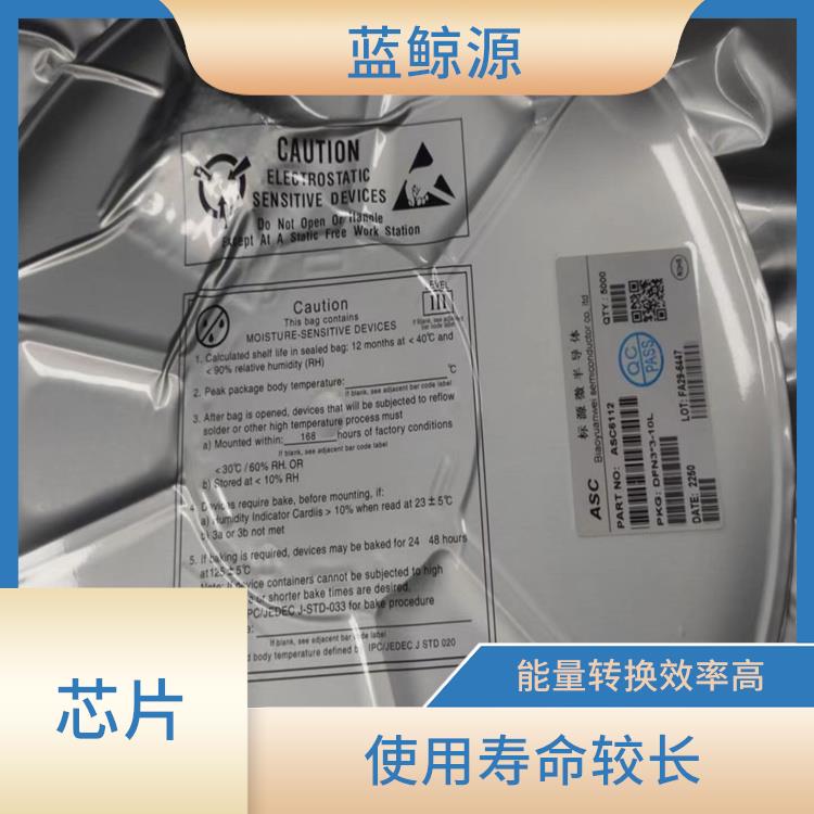 可適用于多種應(yīng)用場景 提高充電效率 內(nèi)置MOS管升降壓充電芯片
