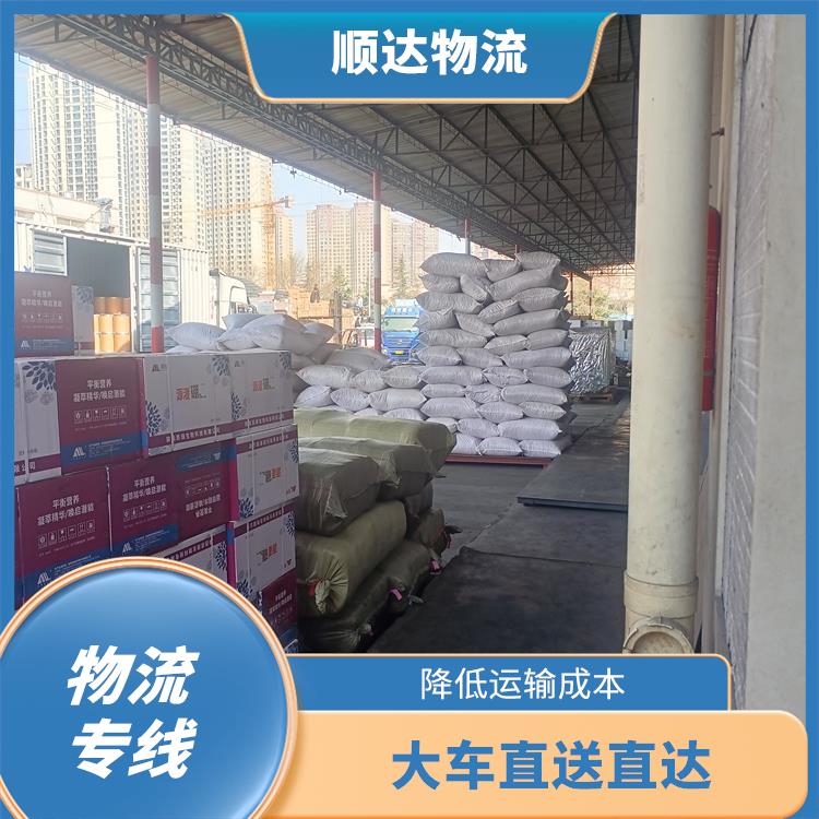 西安到永州货运电话 专线往返 诚信快捷 定点发车