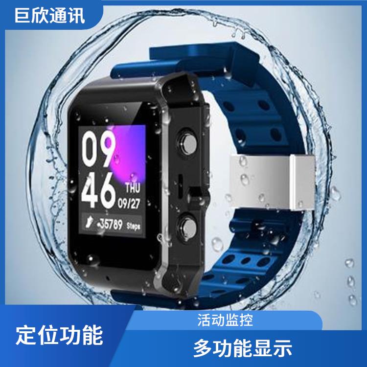 西宁4G防拆手表社区矫正与监管设备 实时定位 可穿戴式设计