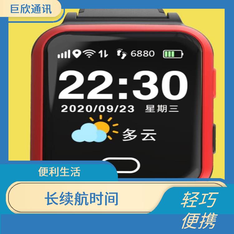 海口智慧养老定位手表公司 轻巧便携 紧急呼叫功能