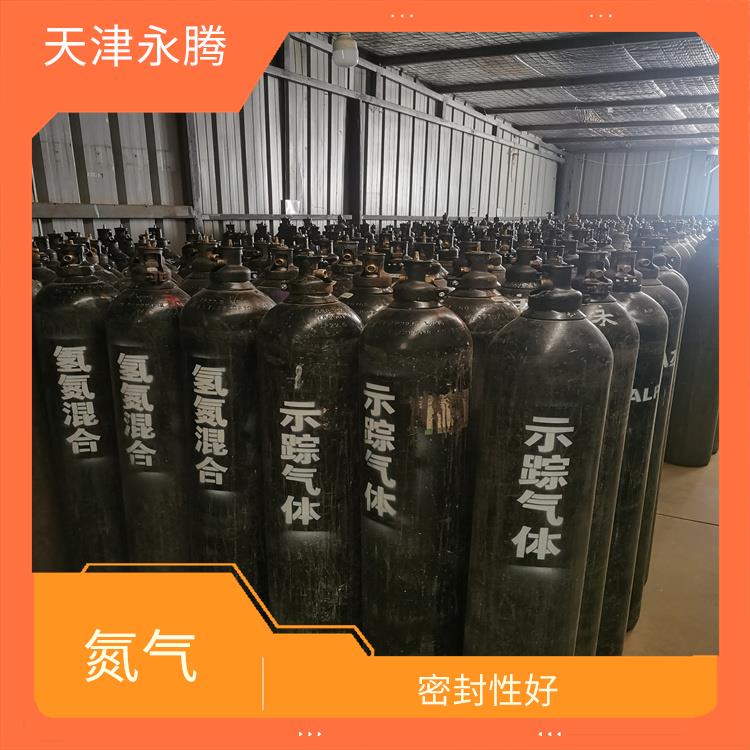 天津高纯氮气公司 用途广泛 质量可靠