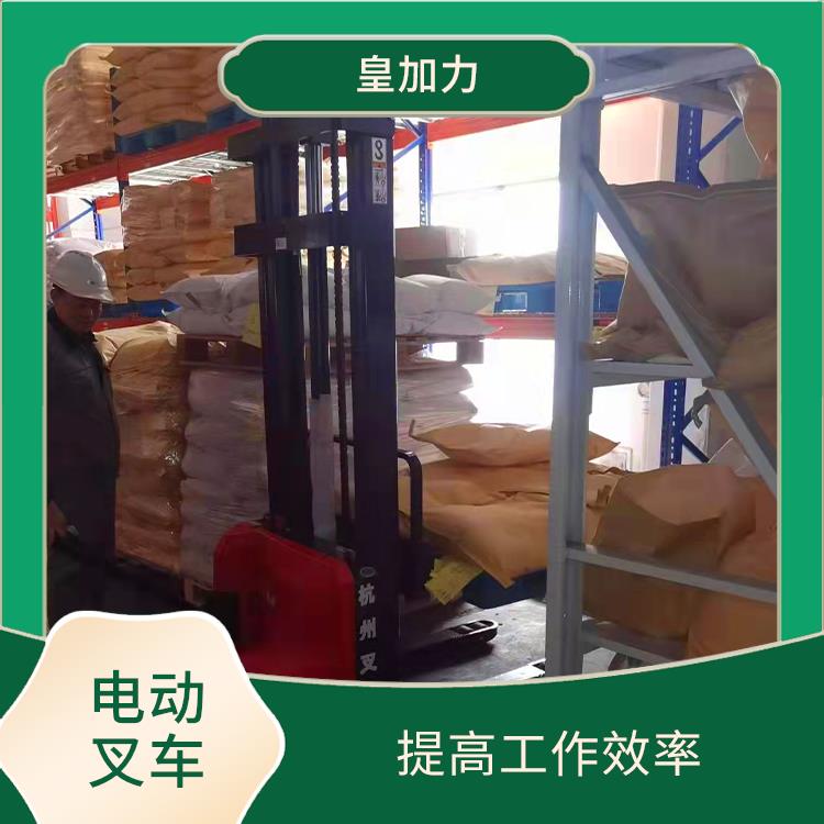 北海全電動升降機價格 提高工作效率