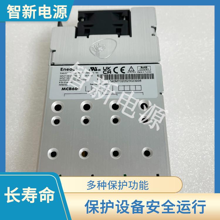 EFORE代理 RCB600-CCCC 工業電源 尺寸小巧