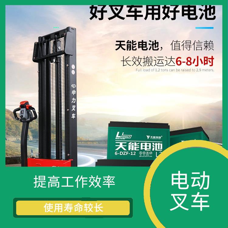 廣東全電動堆高車電話 節(jié)省人力