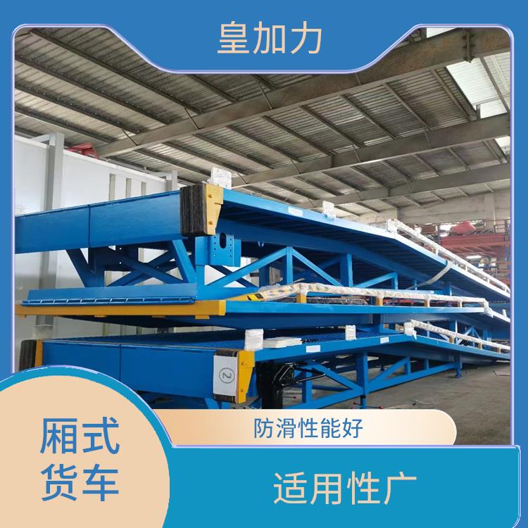 文昌站臺移動裝車機價格 源頭廠家 節(jié)省空間