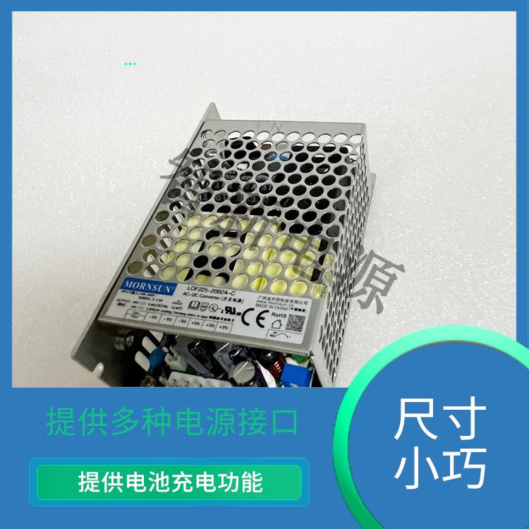 金升陽代理 LOF225-20B12-C 小尺寸電源 **命