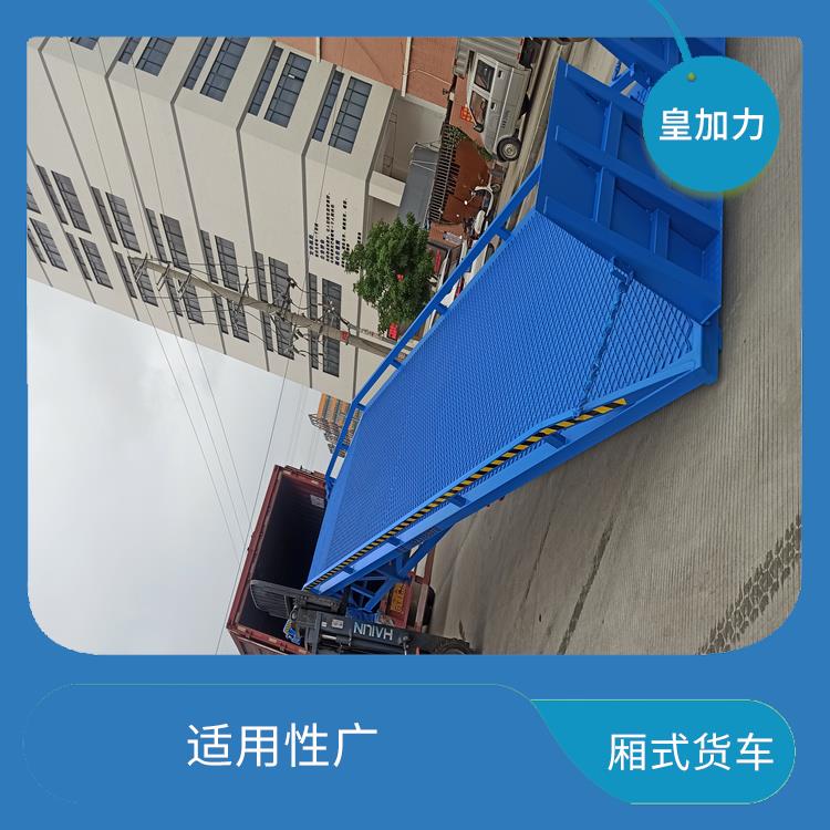 南昌貨柜車登車橋價格 靈活性高 質保一年 終身維護