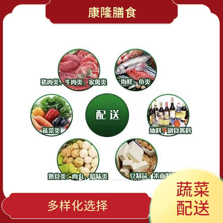 东莞东城区蔬菜配送电话 满足不同客户的需求
