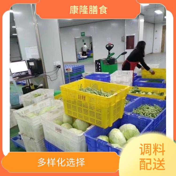 东莞石排镇调料配送公司电话 多样化选择