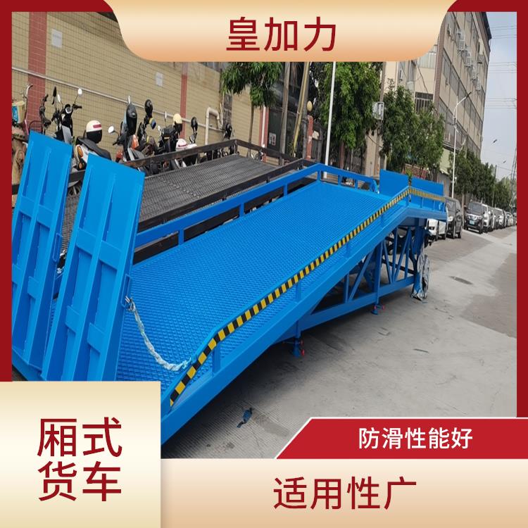 柳州月臺式卸貨平臺電話 非標(biāo)定制 承載力強 支持定制 全國送貨上門