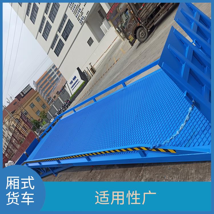 萍鄉(xiāng)移動裝車平臺價格 運行可靠 使用壽命長