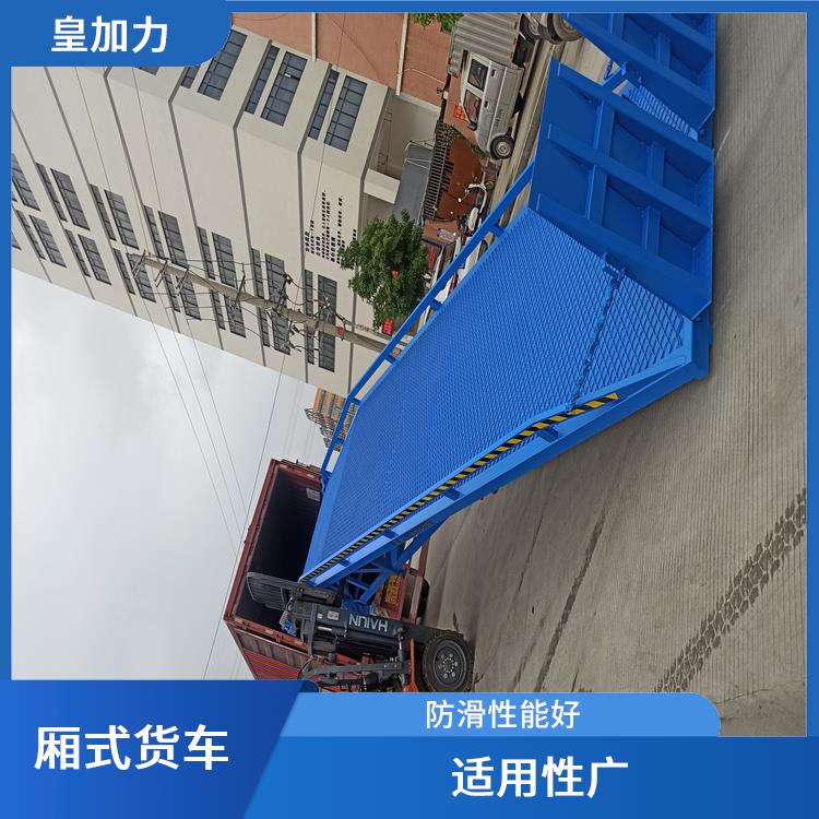 莆田機械式升降叉車登車橋價格 非標(biāo)定制 防滑性能好