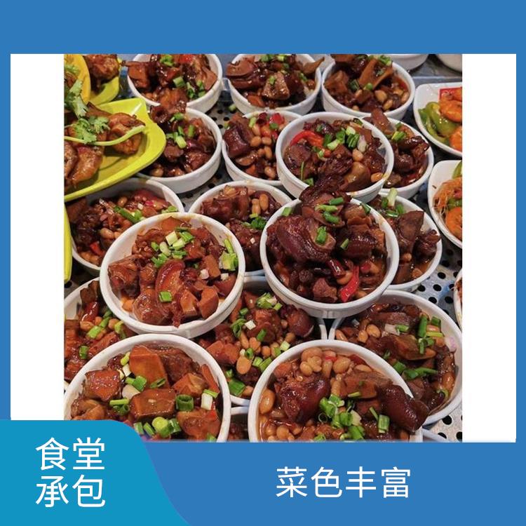 常平食堂承包价格