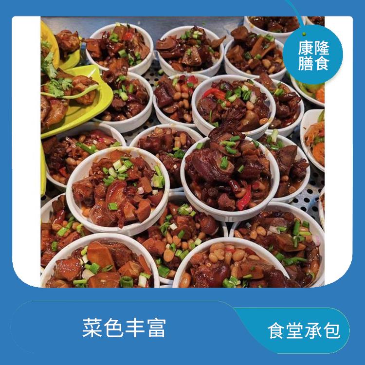 东城区饭堂承包电话