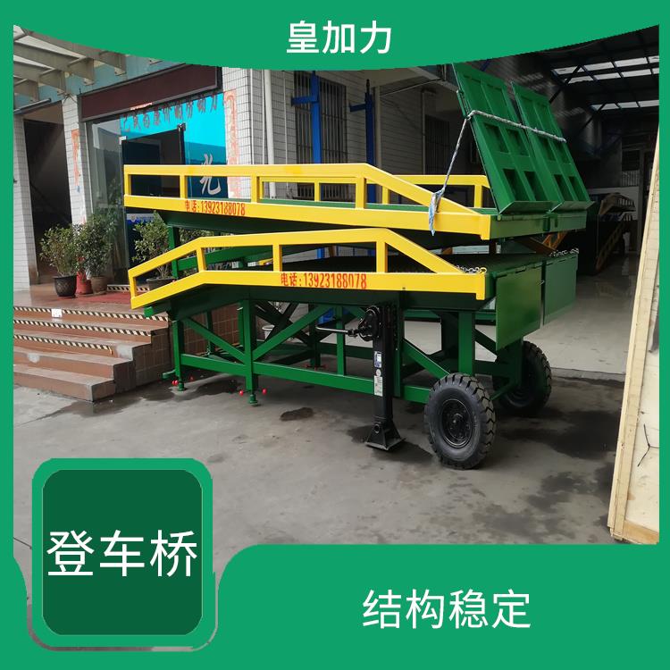 撫州三段移動式登車橋 人性化設(shè)計 移動方便