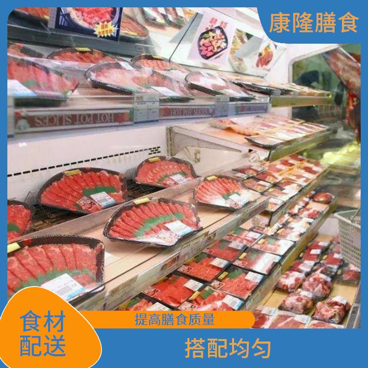 厚街三屯食材配送价格 菜式品种类别多 操作方便