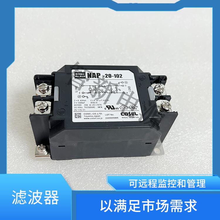 NAP-20-102 電源濾波器 具備良好的散熱性能