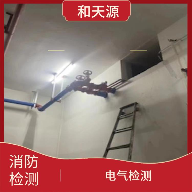 南安市消防检测厂家