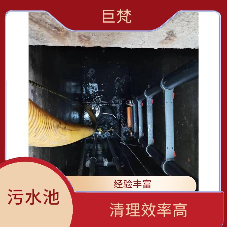 污水池清理 奉贤区污水池清理公司