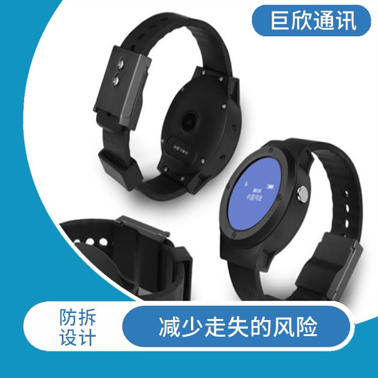 长沙社区矫正老年痴呆防拆报警手表 长待机时间 电量提醒功能