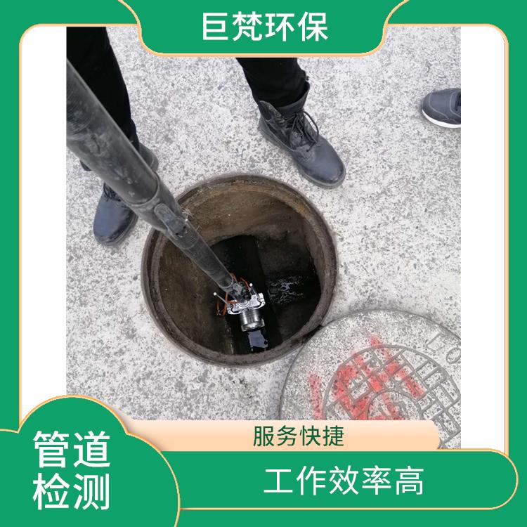 上海管道改造公司联系电话 管道疏通 响应迅速