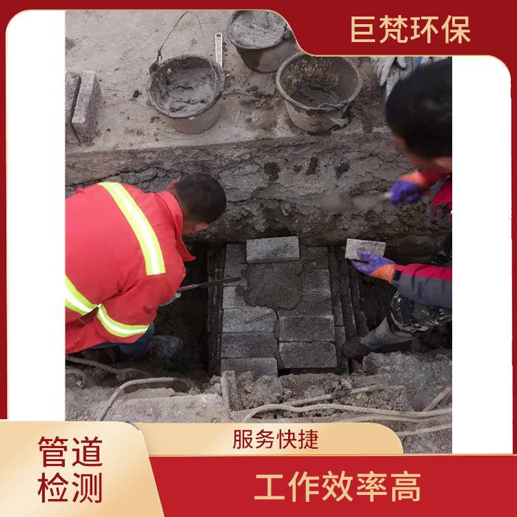 上海专业疏通下水道电话 管道维护保养 服务快捷