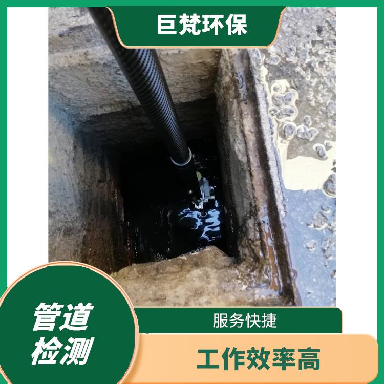 上海内窥检测 管道维保 技术成熟