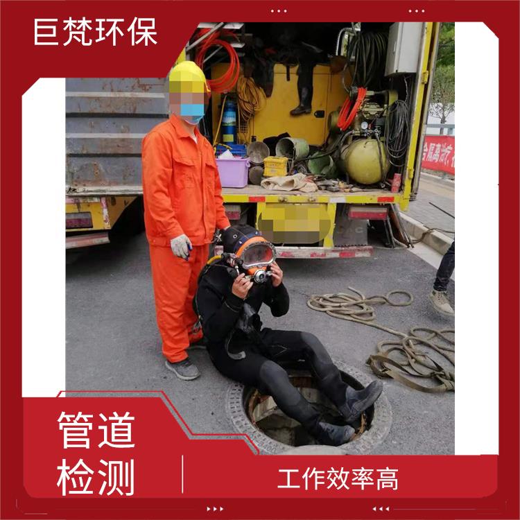 上海内窥检测 管道维保 技术成熟