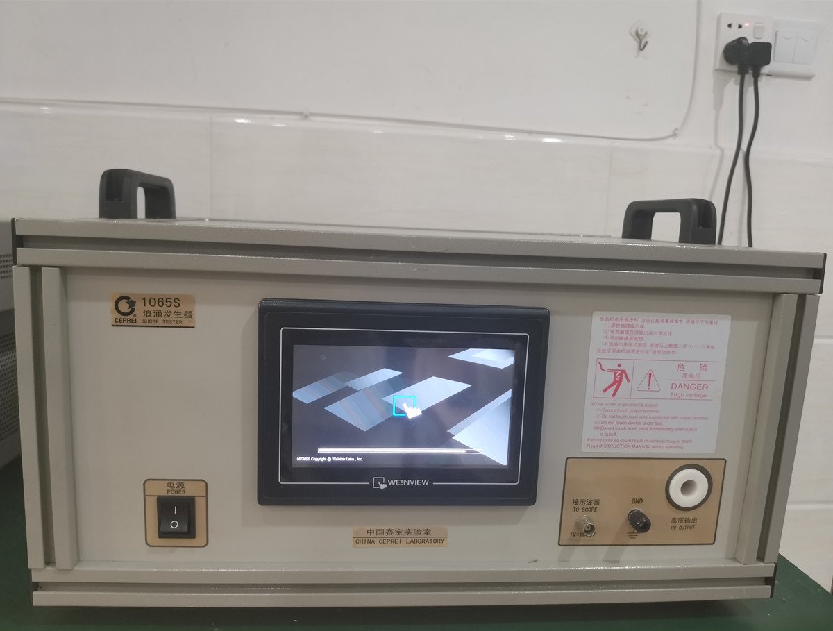 赛宝1065S 1065A型浪涌发生器 10KV浪涌测试仪