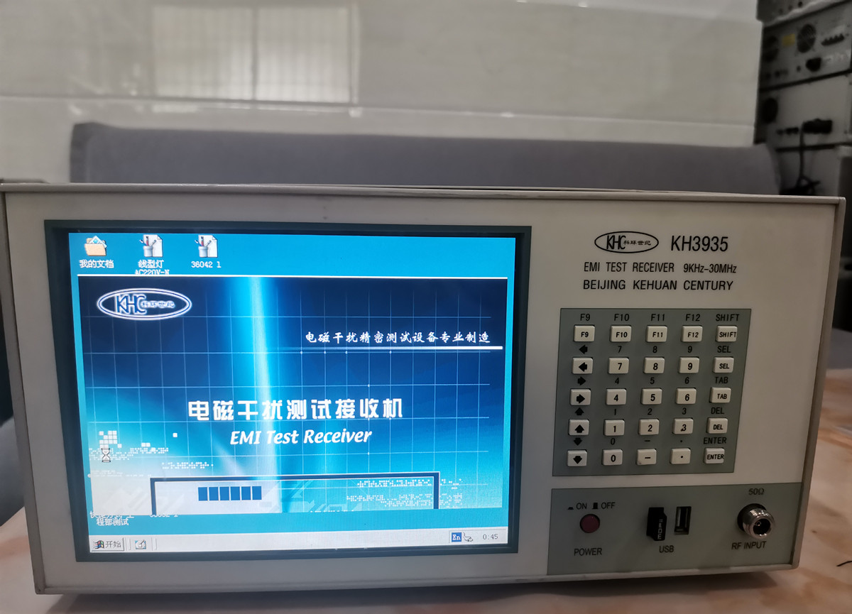 科环KH3935电磁干扰测试接收机 30MHz传导测试