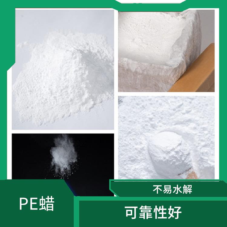 PE改性蠟供應(yīng)商 增強(qiáng)產(chǎn)品的附著力 耐磨性強(qiáng)