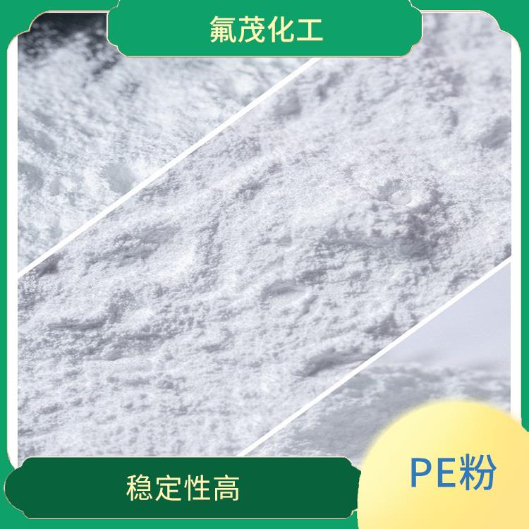 PE改性蠟供應(yīng)商 增強產(chǎn)品的附著力 耐磨性強